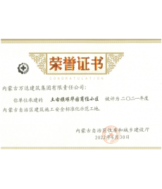 榮譽(yù)證書(shū)