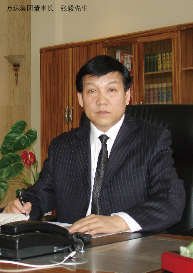 董事長(cháng).jpg